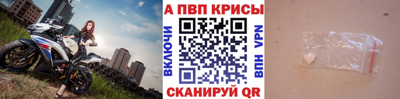 Альфа ПВП Соль  Великий Новгород 