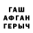 ГЕРОИН хмурый Stasya Ya