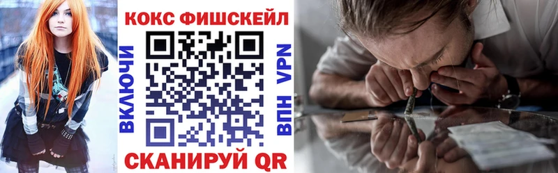 MEGA сайт купить Великий Новгород COCAIN 99%