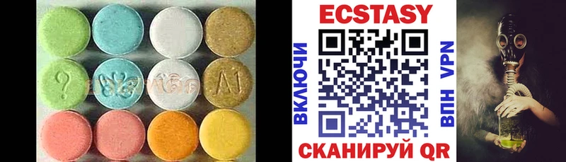 кракен ONION  Великий Новгород  Экстази ешки  магазин  наркотиков 