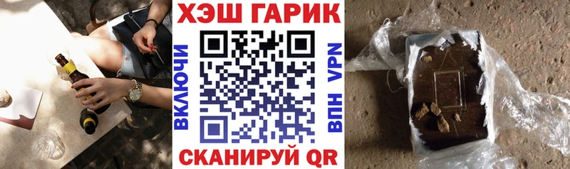 Гашиш VHQ  Великий Новгород 