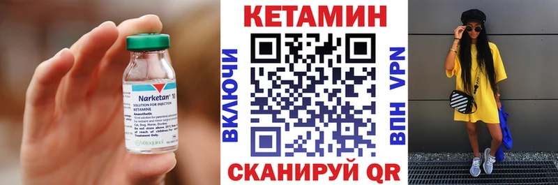 Кетамин VHQ  гидра ссылка  Великий Новгород 