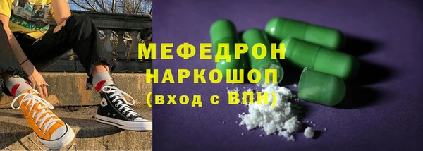 прущая мука Нефтегорск