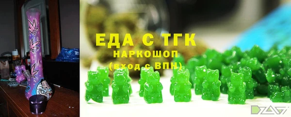 прущая мука Нефтегорск