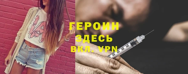 меф VHQ Нефтекумск