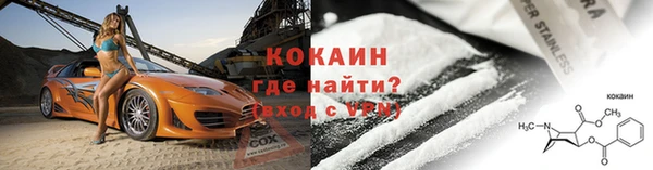 меф VHQ Нефтекумск