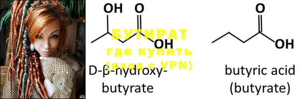 прущая мука Нефтегорск