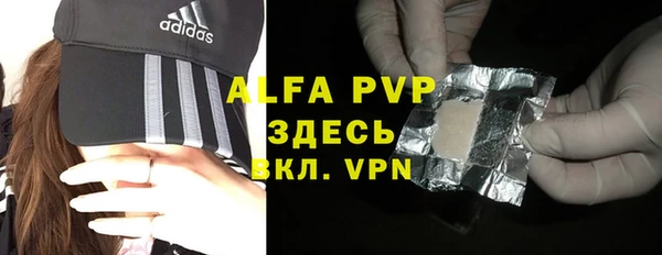 меф VHQ Нефтекумск