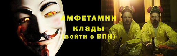 прущая мука Нефтегорск