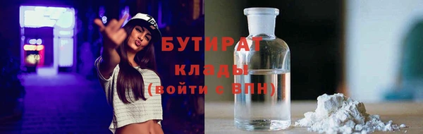 прущая мука Нефтегорск