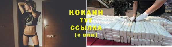 прущая мука Нефтегорск