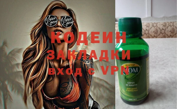 каннабис Нея