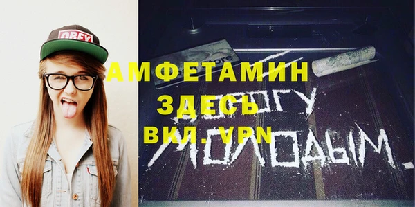 прущая мука Нефтегорск