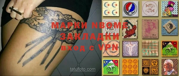 меф VHQ Нефтекумск