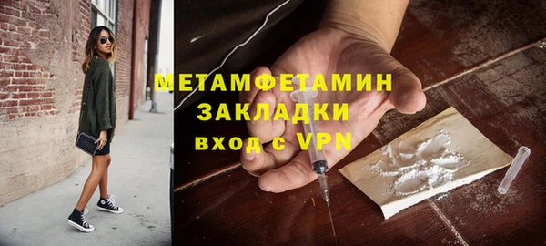 каннабис Нея