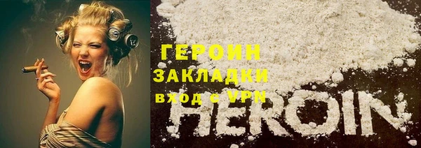 прущая мука Нефтегорск