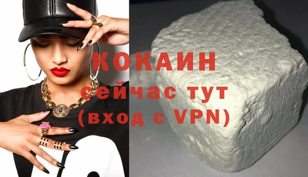 меф VHQ Нефтекумск