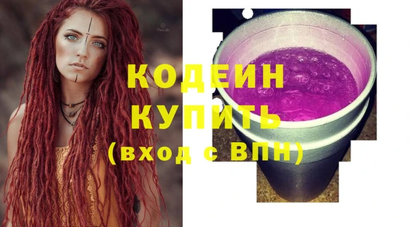 меф VHQ Нефтекумск
