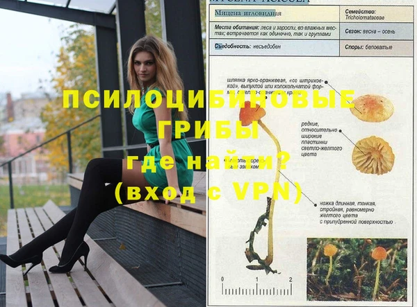 прущая мука Нефтегорск