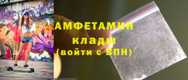 меф VHQ Нефтекумск