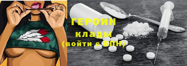 меф VHQ Нефтекумск