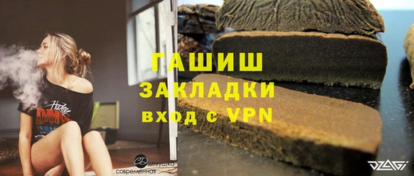 прущая мука Нефтегорск