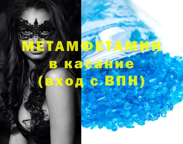 меф VHQ Нефтекумск