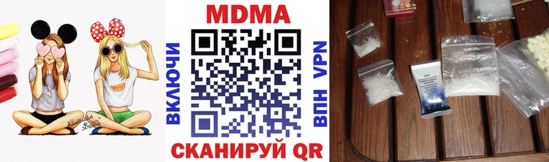 МДМА crystal  mega ссылка  Великий Новгород 