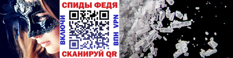 Первитин Methamphetamine  цена   Великий Новгород 
